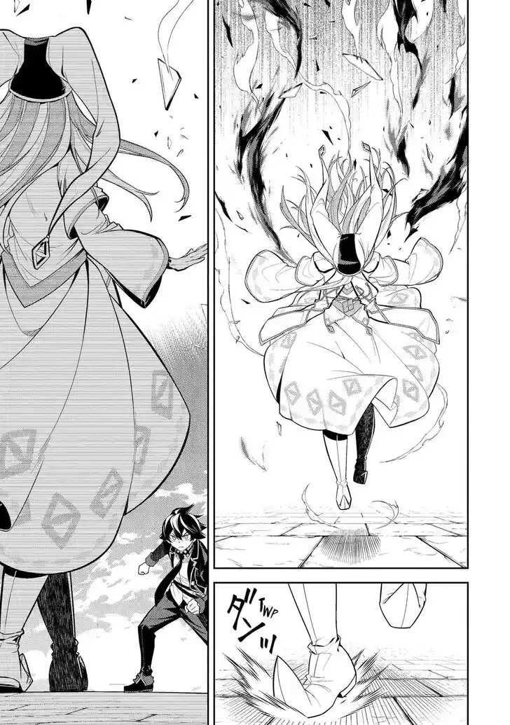 Shikkaku Mon no Saikyou Kenja Vol.07 Ch.089