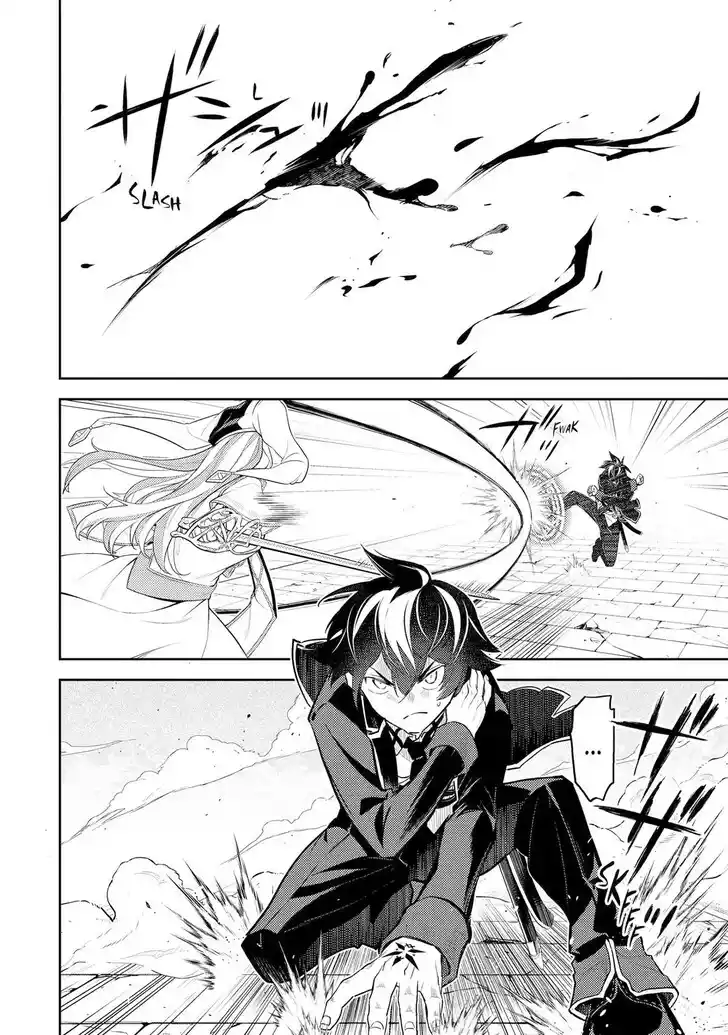 Shikkaku Mon no Saikyou Kenja Vol.07 Ch.089