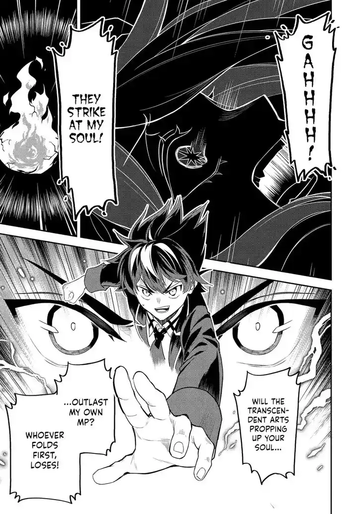 Shikkaku Mon no Saikyou Kenja Vol.07 Ch.090