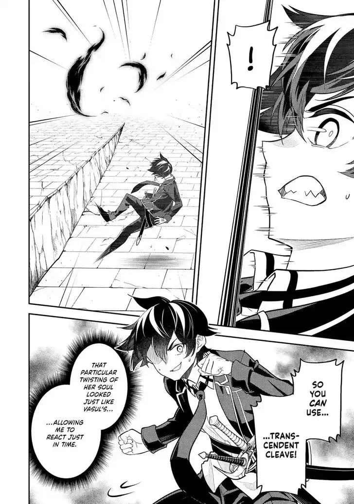 Shikkaku Mon no Saikyou Kenja Vol.07 Ch.090