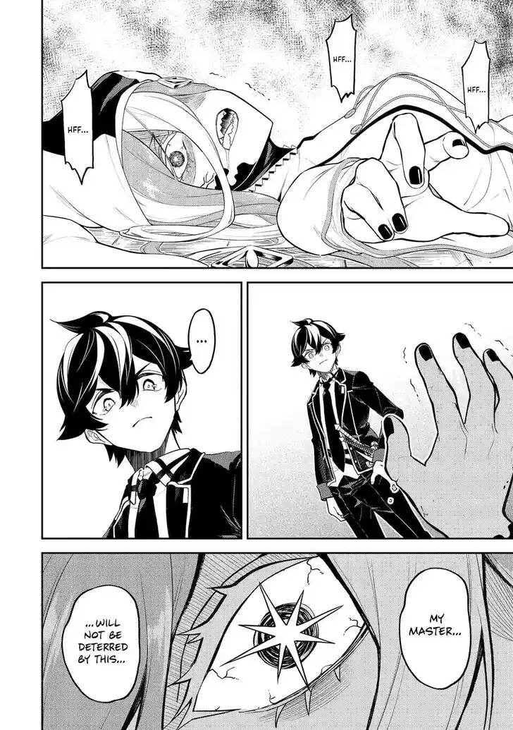 Shikkaku Mon no Saikyou Kenja Vol.07 Ch.090