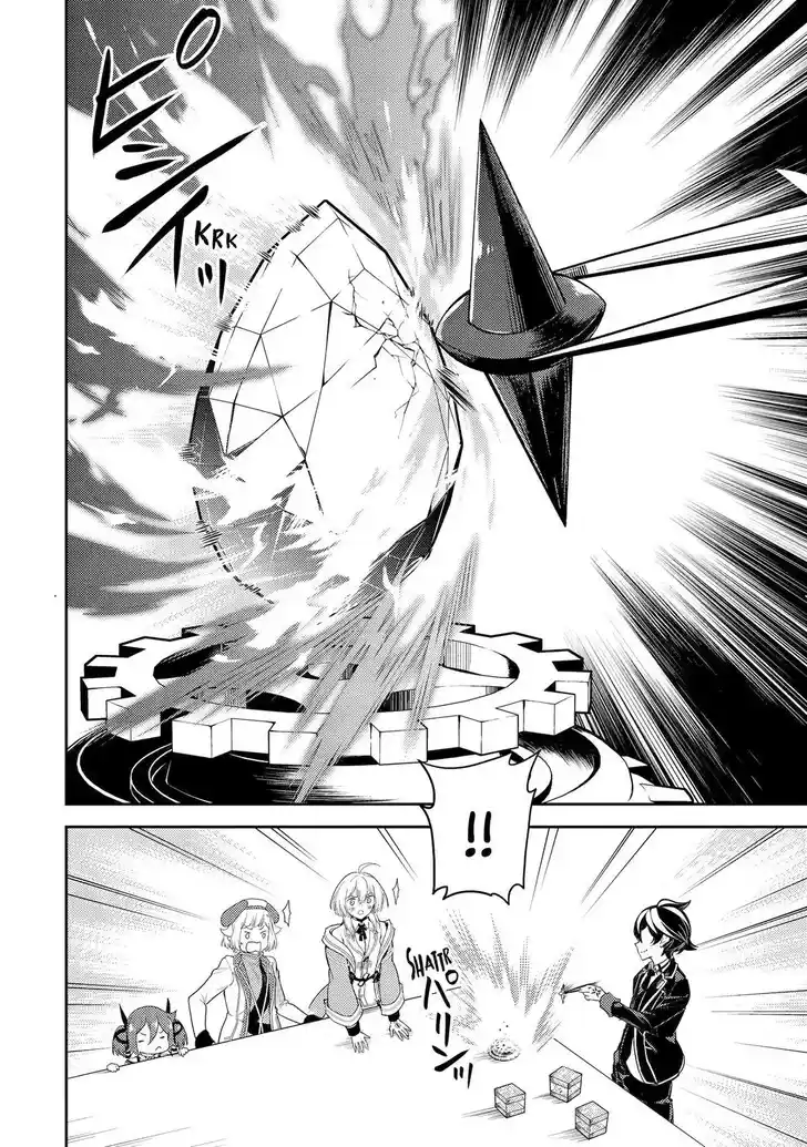 Shikkaku Mon no Saikyou Kenja Vol.07 Ch.091