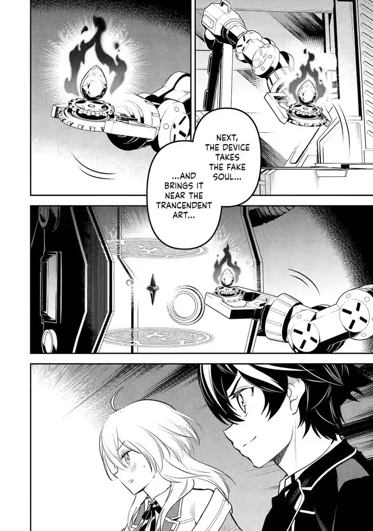 Shikkaku Mon no Saikyou Kenja Vol.07 Ch.091