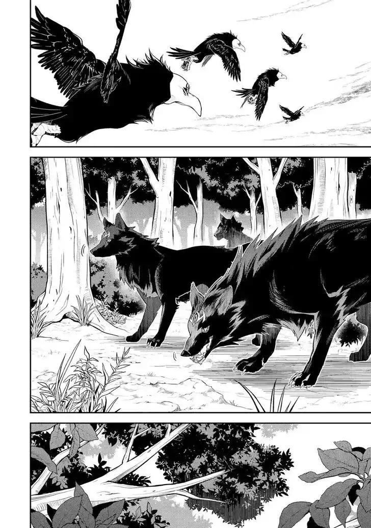 Shikkaku Mon no Saikyou Kenja Vol.07 Ch.093