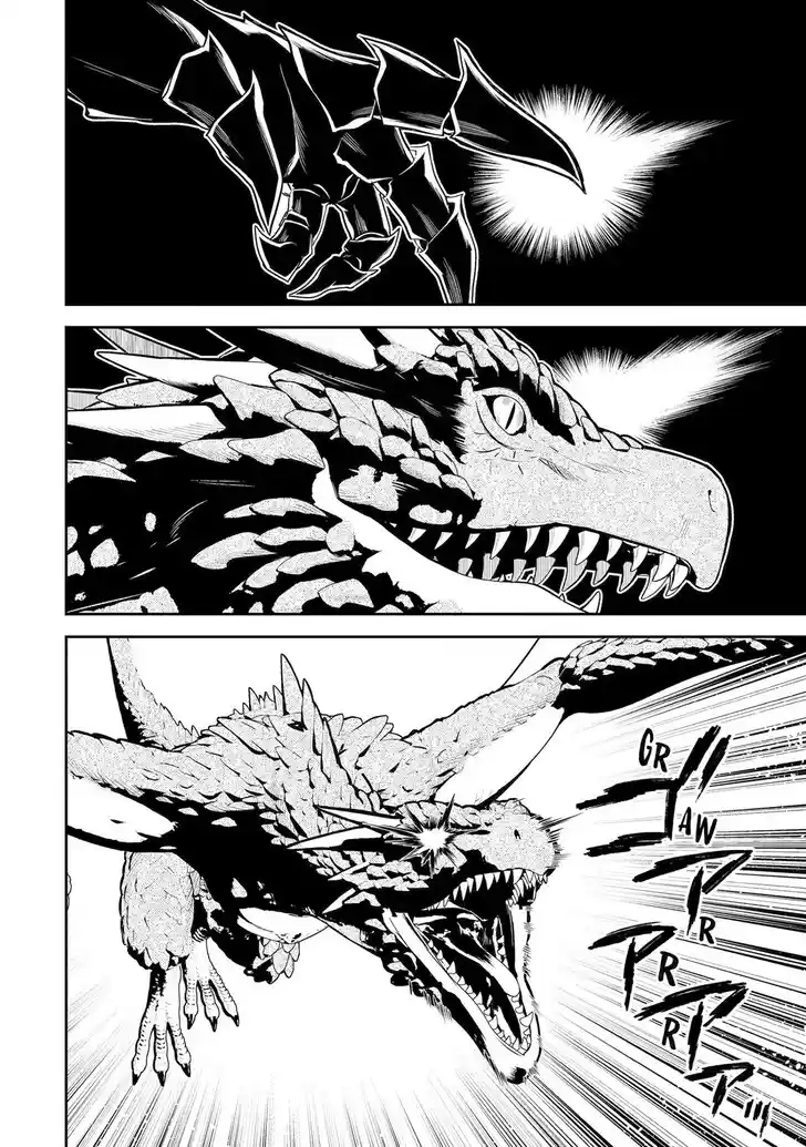 Shikkaku Mon no Saikyou Kenja Vol.07 Ch.094