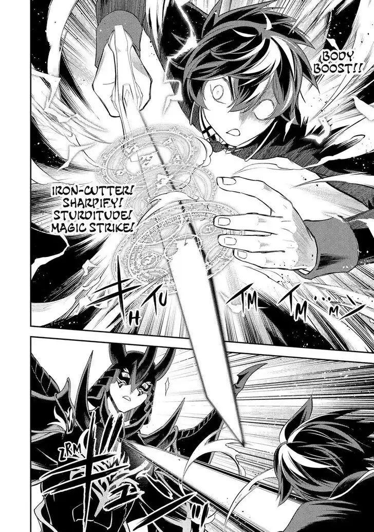 Shikkaku Mon no Saikyou Kenja Vol.07 Ch.096