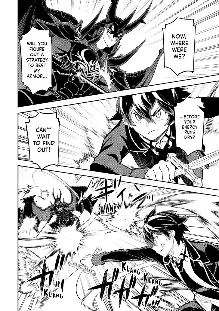 Shikkaku Mon no Saikyou Kenja Vol.07 Ch.096