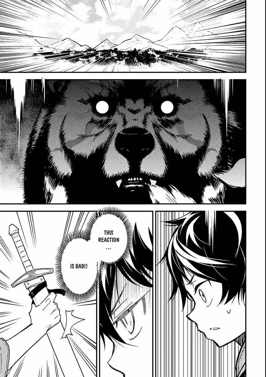 Shikkaku Mon no Saikyou Kenja vol.2 ch.2