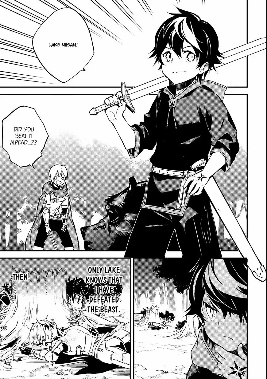 Shikkaku Mon no Saikyou Kenja vol.2 ch.2