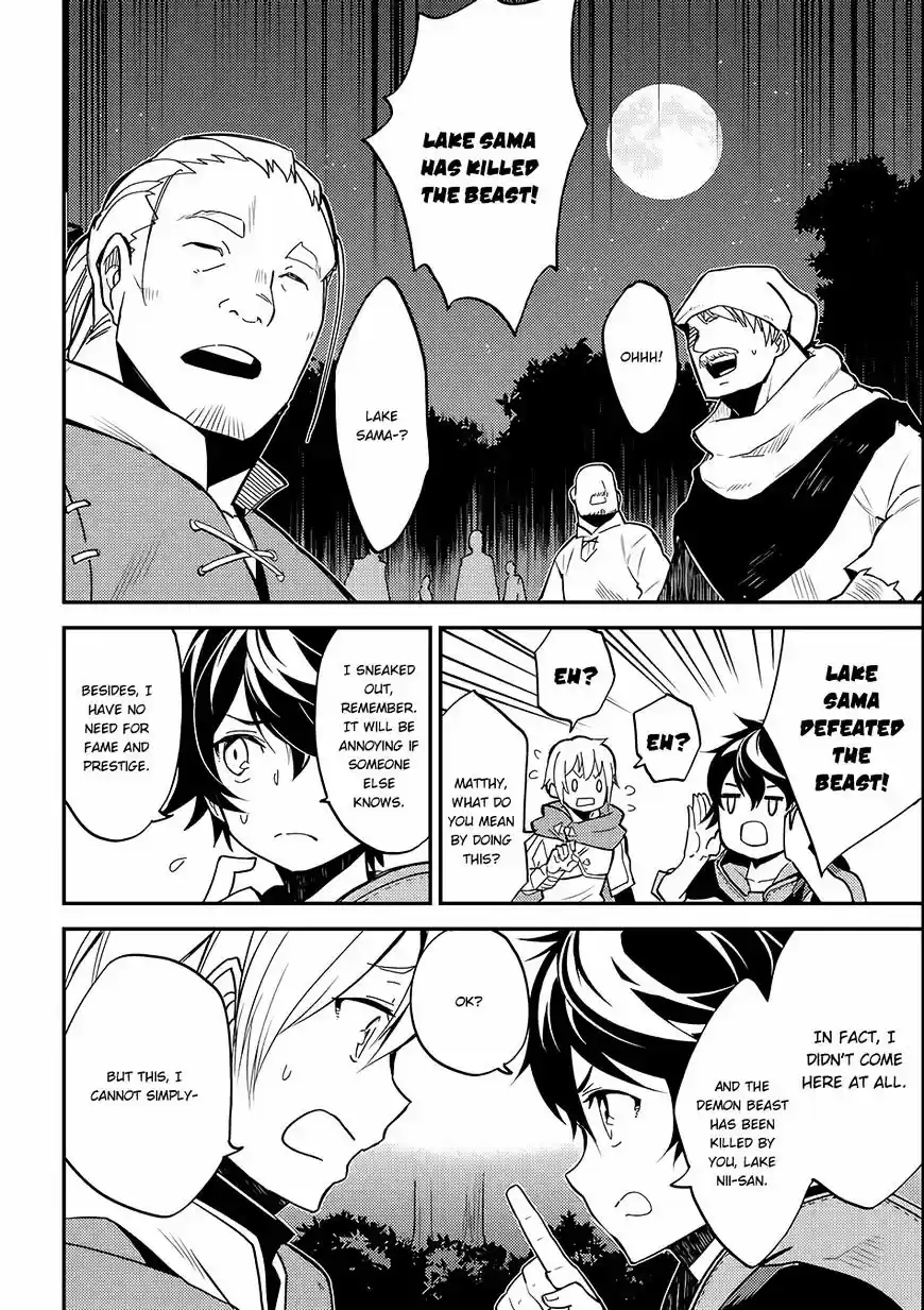 Shikkaku Mon no Saikyou Kenja vol.2 ch.2