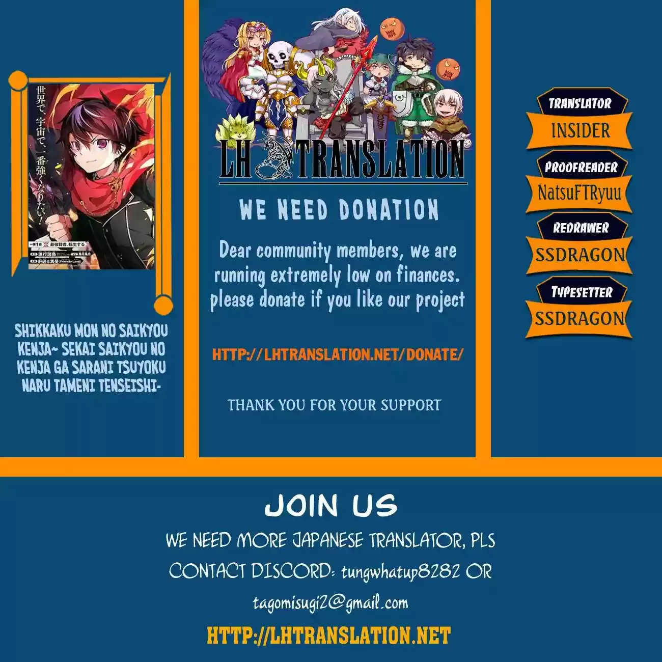 Shikkaku Mon no Saikyou Kenja Vol.3 Chapter 24