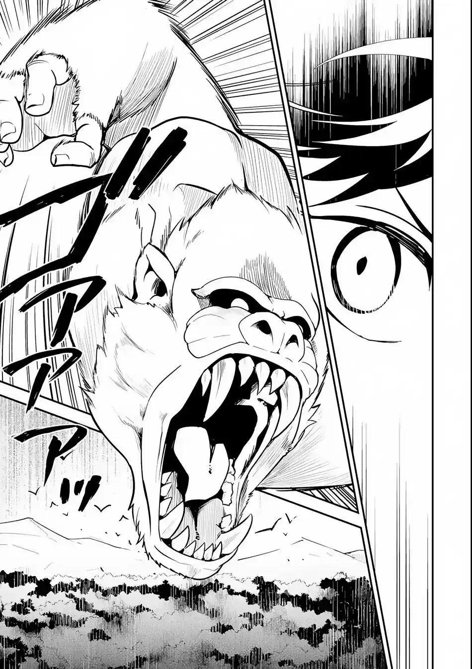 Shikkaku Mon no Saikyou Kenja Vol.3 Chapter 24