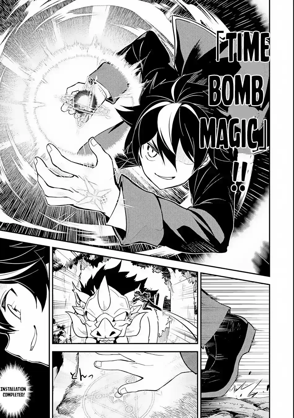 Shikkaku Mon no Saikyou Kenja Vol.3 Chapter 24