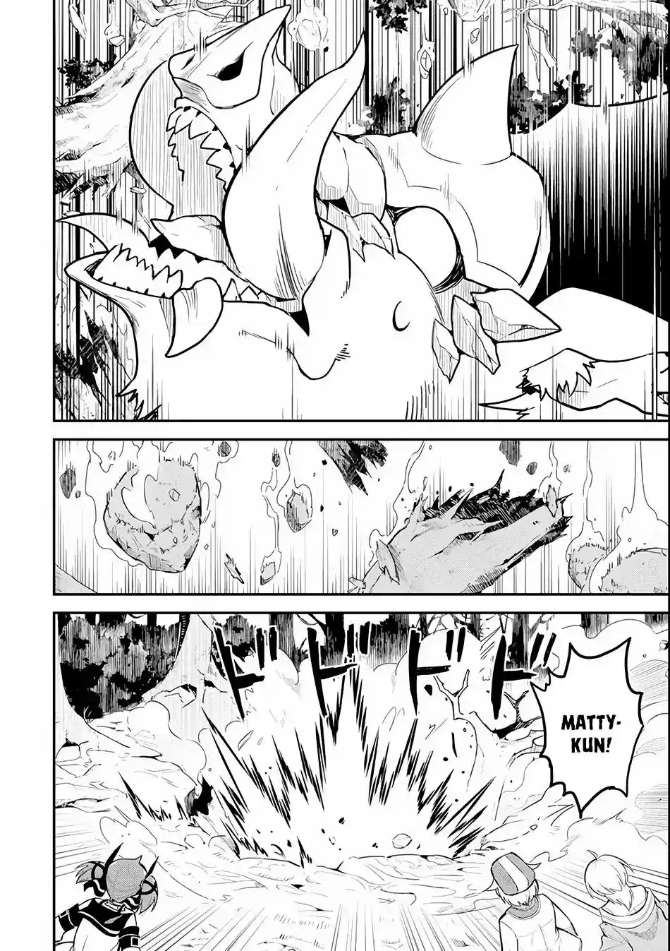 Shikkaku Mon no Saikyou Kenja Vol.3 Chapter 24