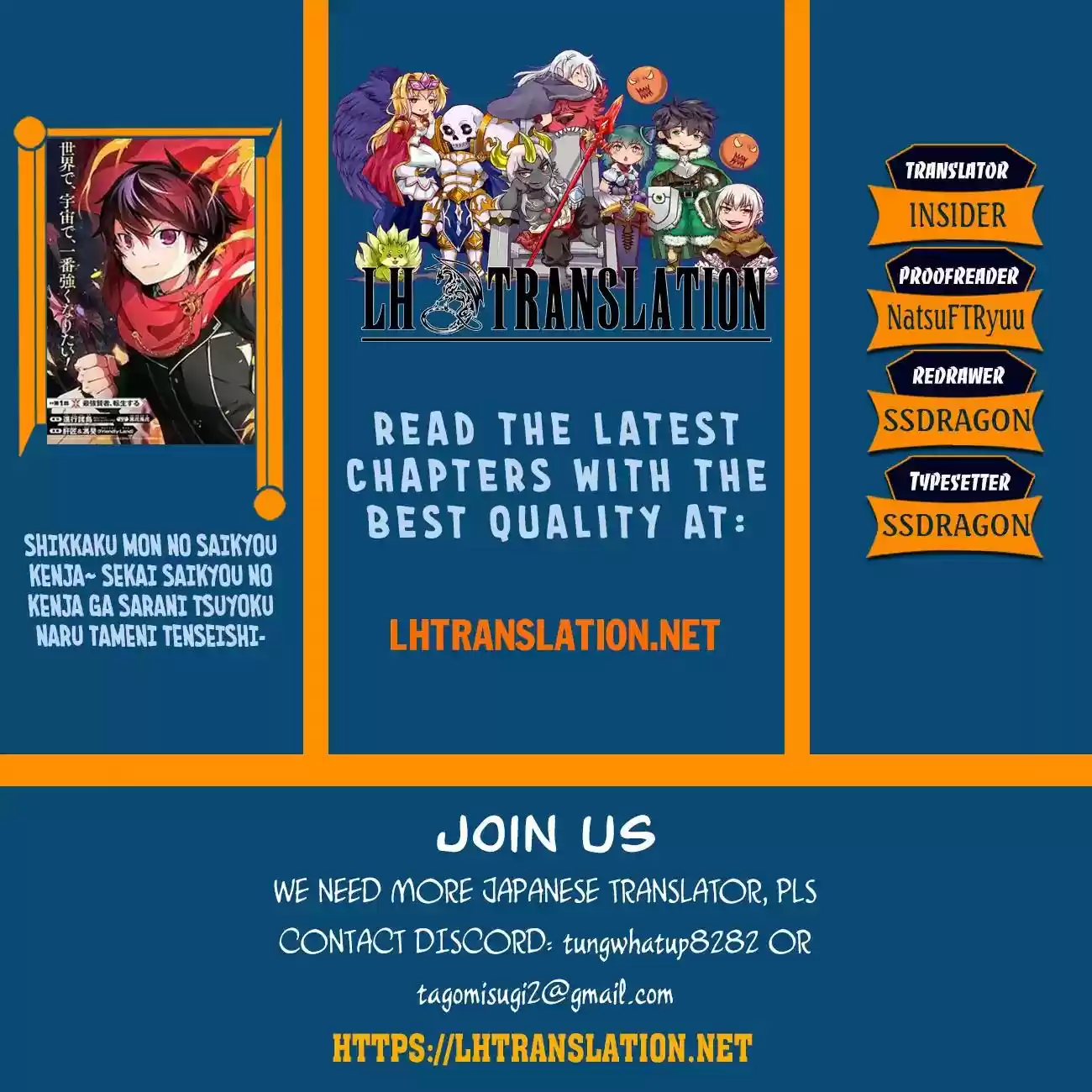 Shikkaku Mon no Saikyou Kenja Vol.3 Chapter 25