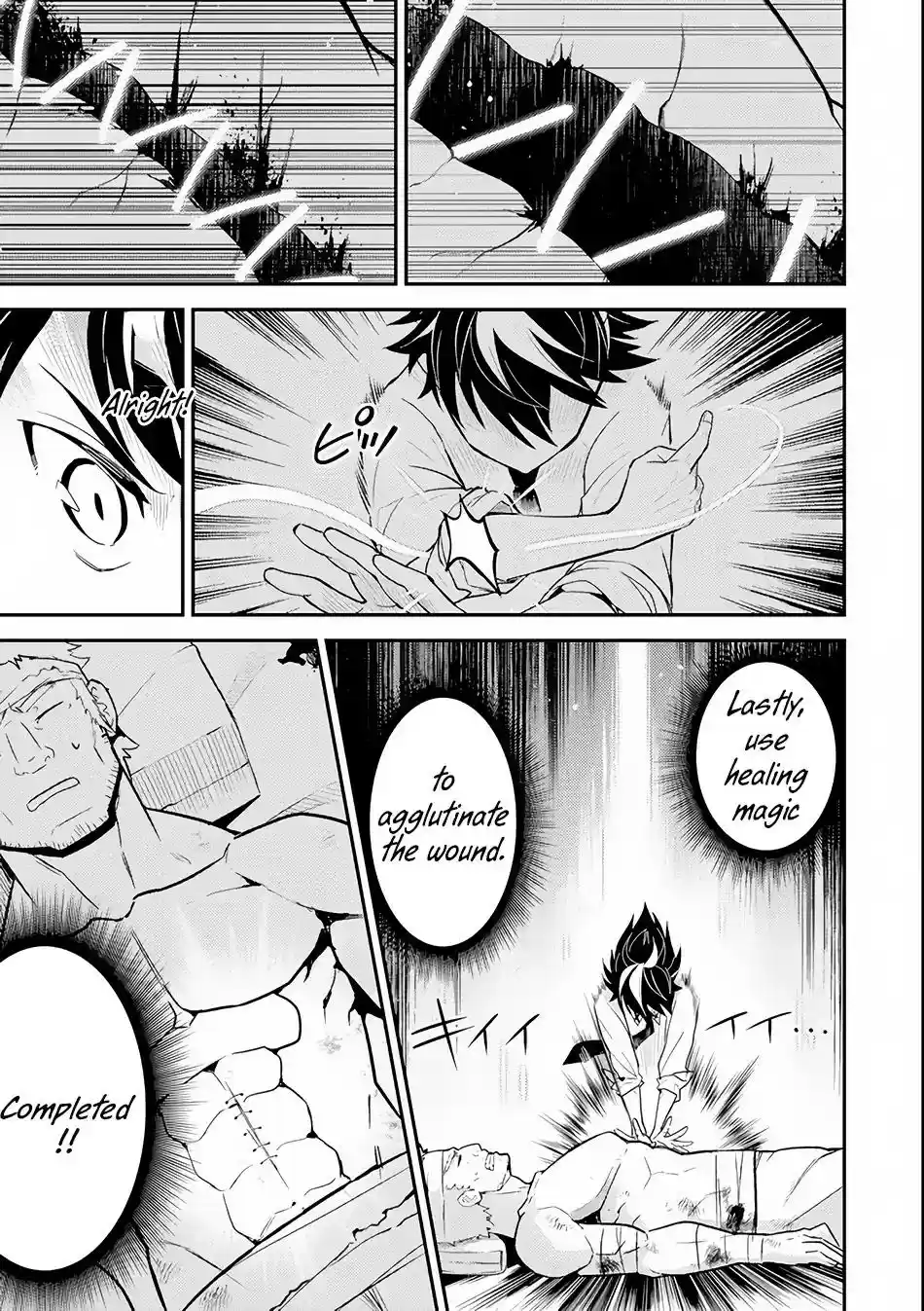 Shikkaku Mon no Saikyou Kenja Vol.3 Chapter 25