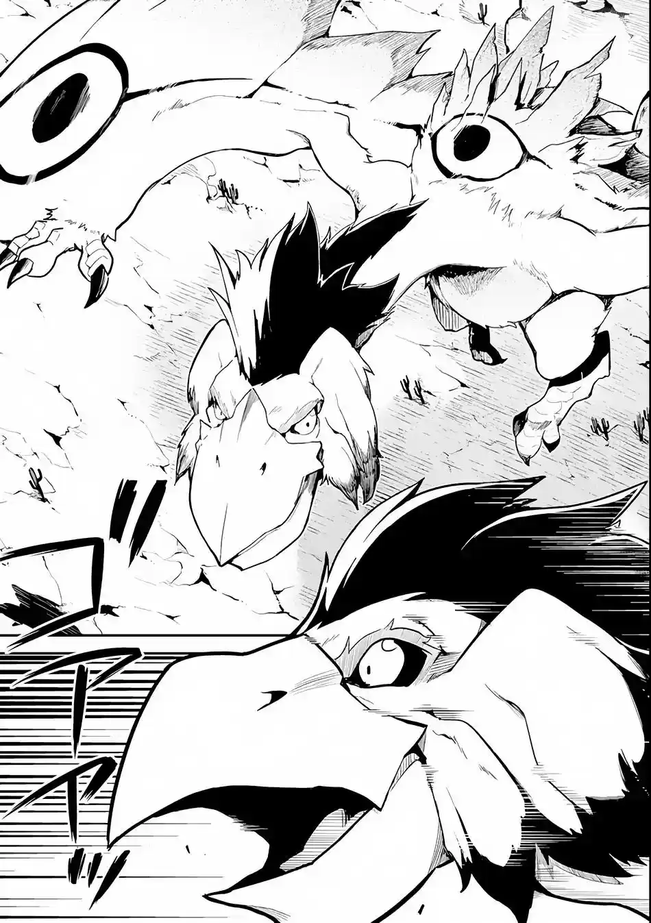 Shikkaku Mon no Saikyou Kenja Vol.3 Chapter 25