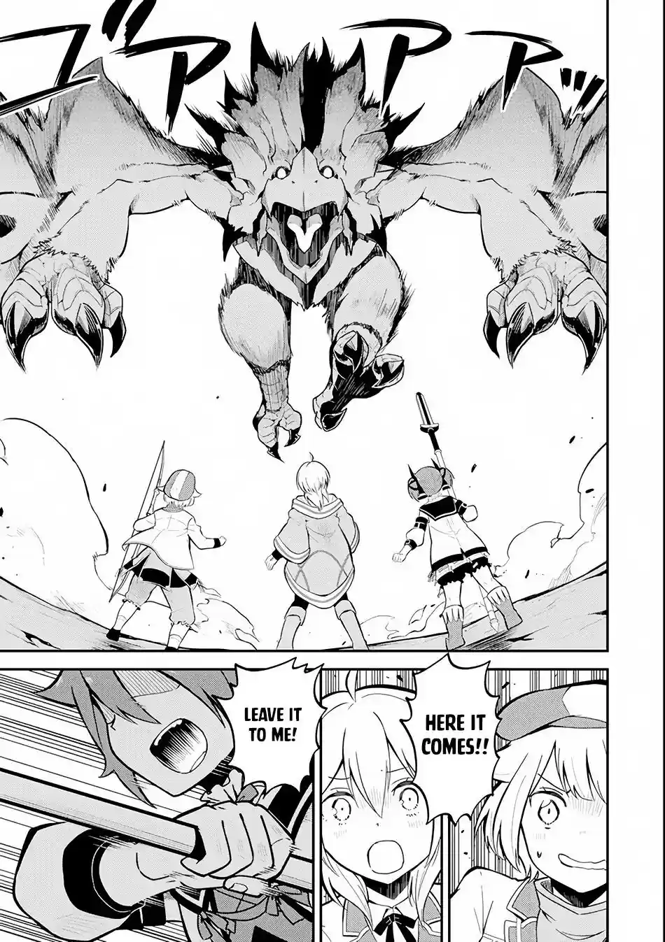 Shikkaku Mon no Saikyou Kenja Vol.3 Chapter 25