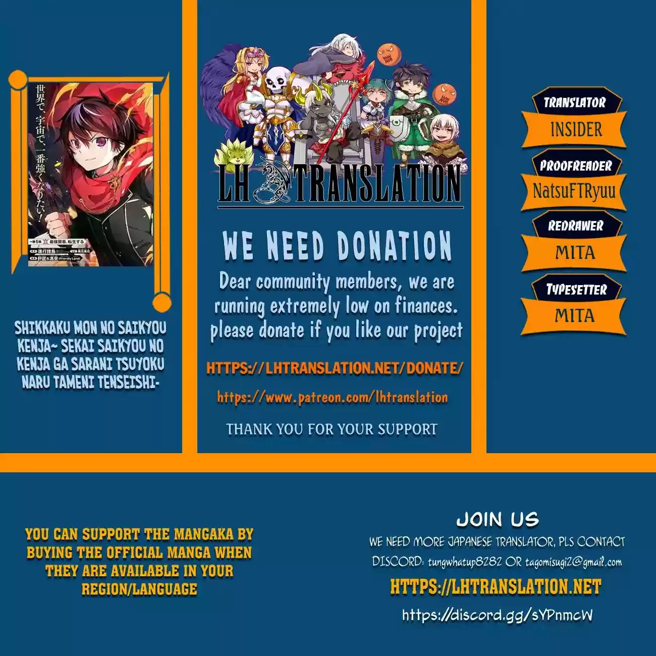 Shikkaku Mon no Saikyou Kenja Vol.9 Chapter 30