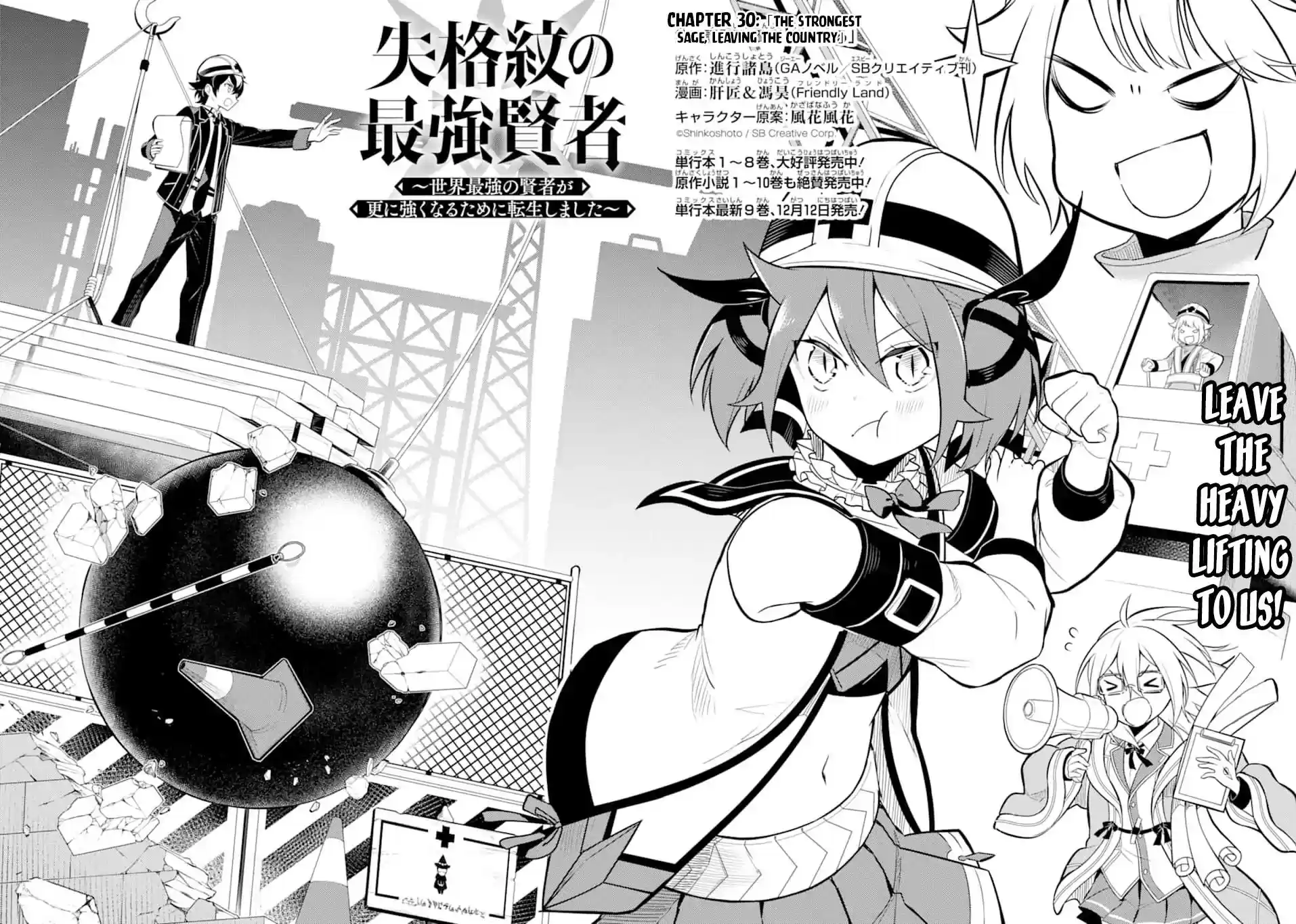 Shikkaku Mon no Saikyou Kenja Vol.9 Chapter 30