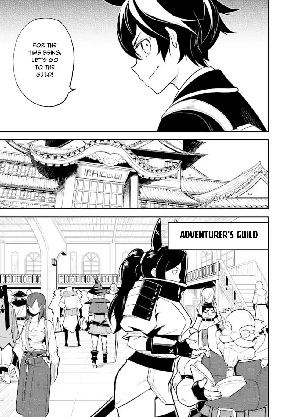 Shikkaku Mon no Saikyou Kenja Vol.9 Chapter 30