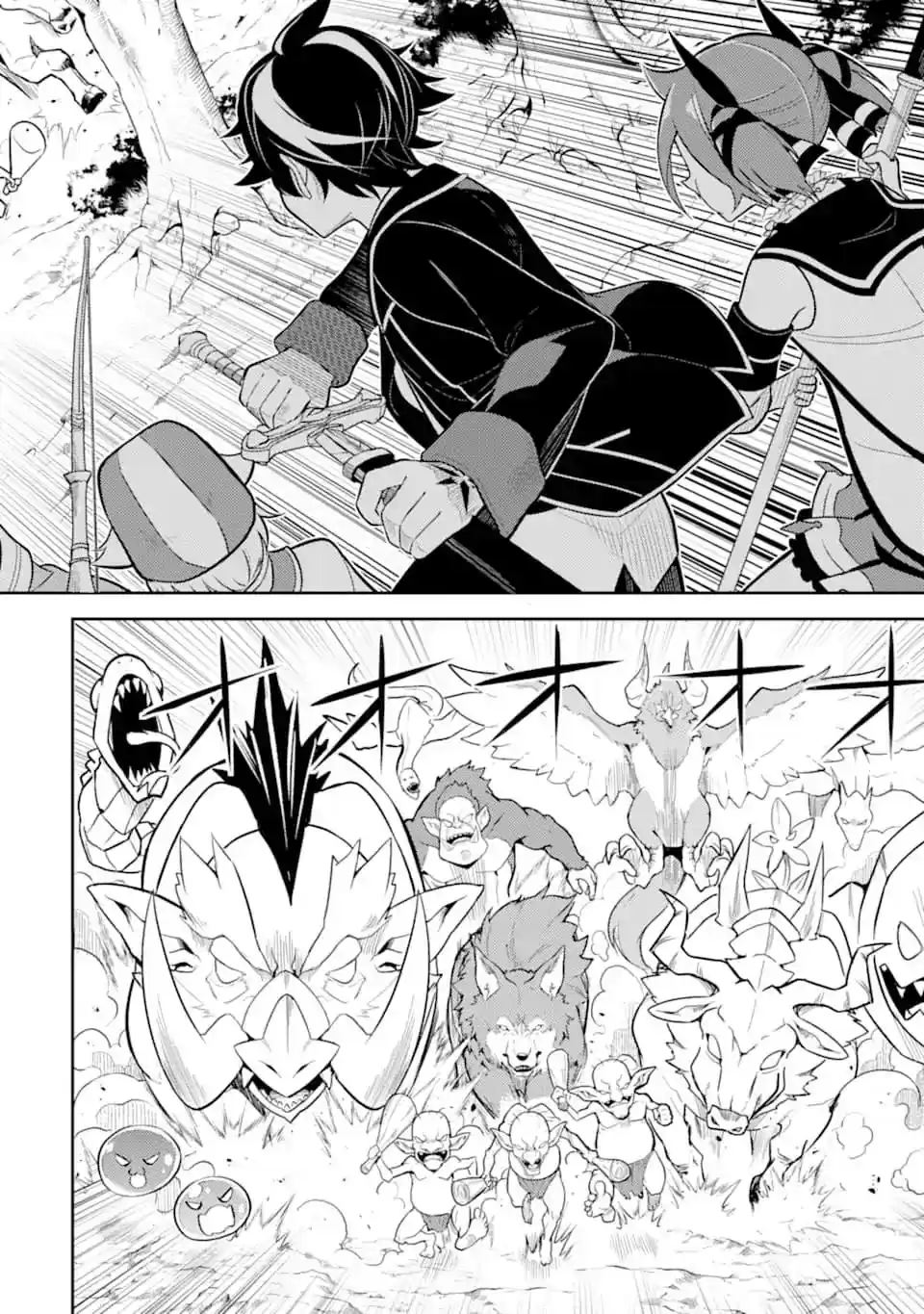 Shikkaku Mon no Saikyou Kenja Vol.9 Chapter 30