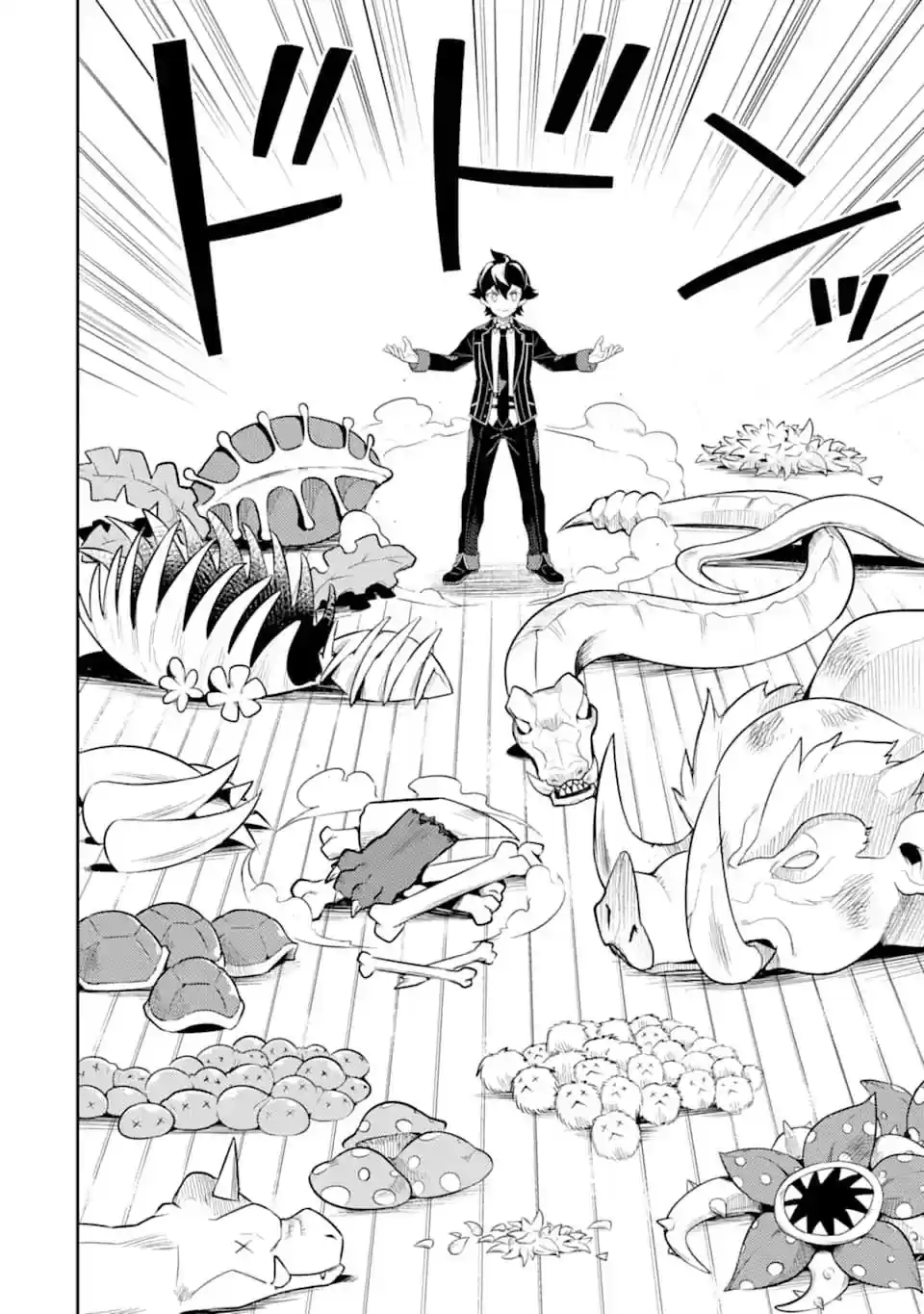 Shikkaku Mon no Saikyou Kenja Vol.9 Chapter 30