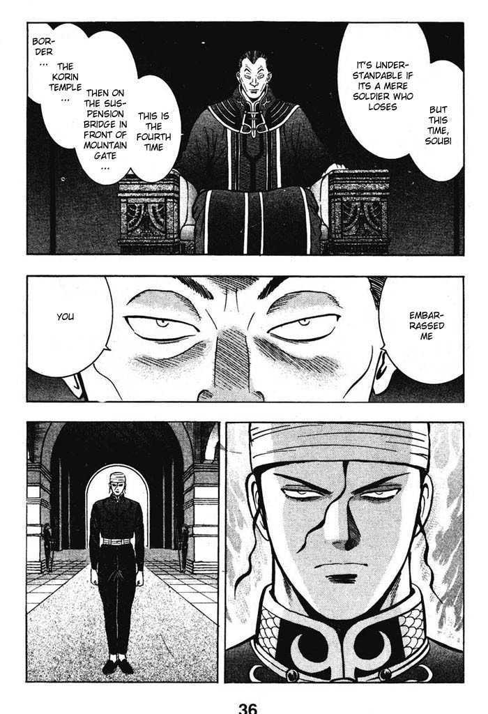 Shin Tekken Chinmi 15