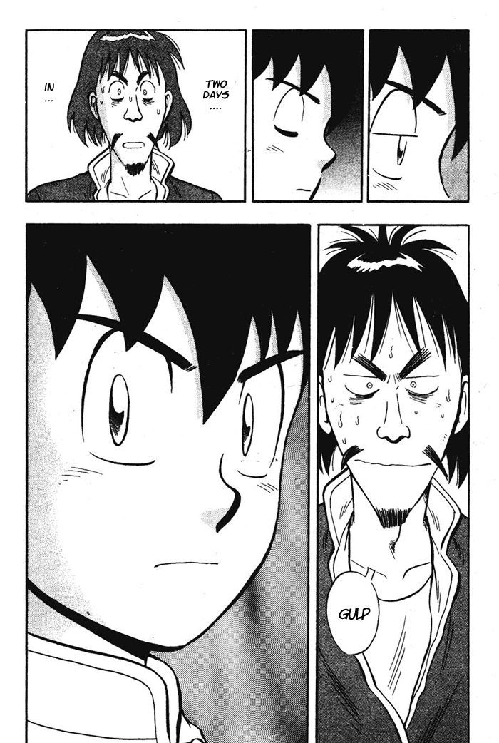 Shin Tekken Chinmi 18