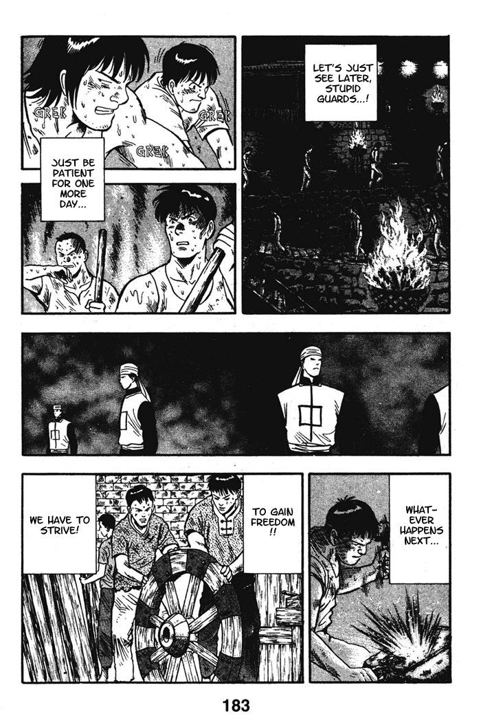 Shin Tekken Chinmi 18