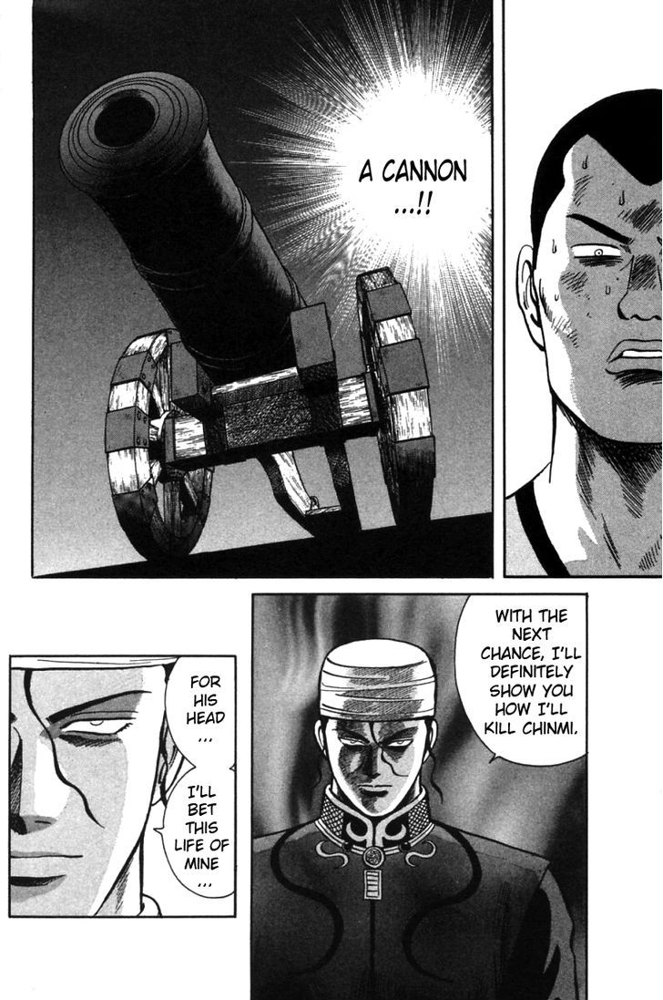 Shin Tekken Chinmi 19