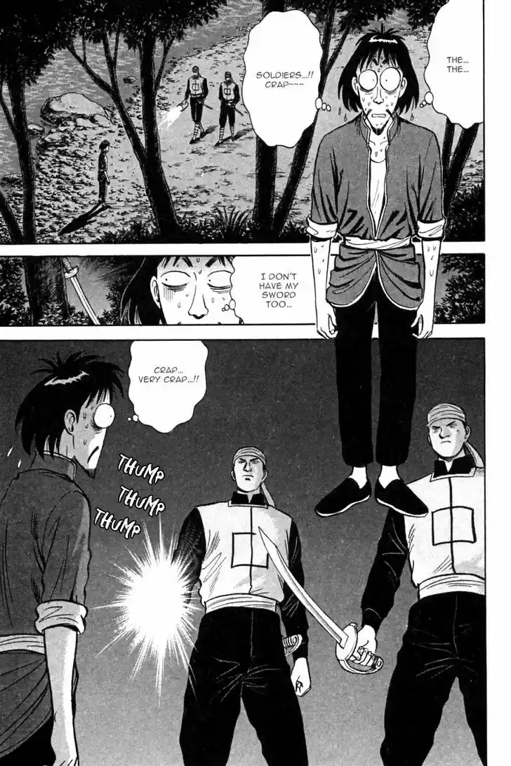 Shin Tekken Chinmi 22