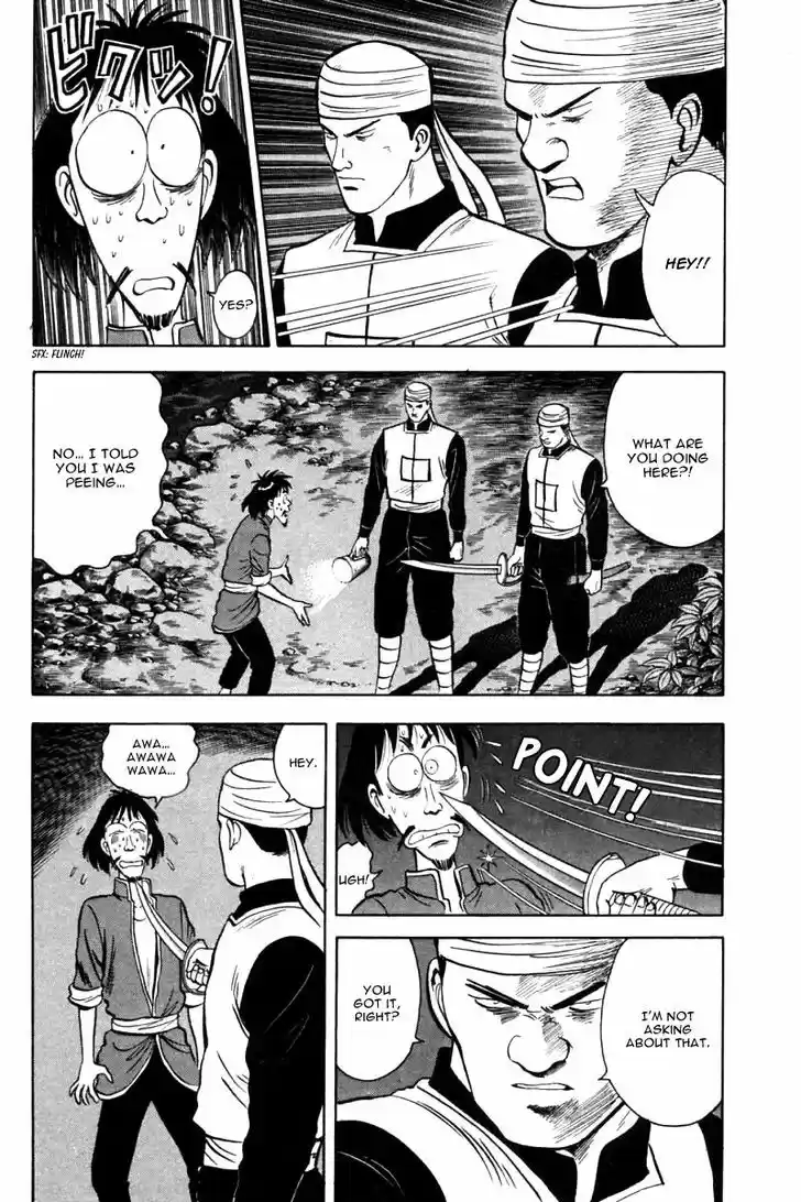 Shin Tekken Chinmi 22