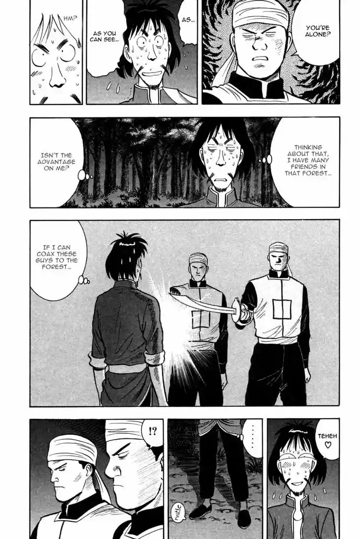 Shin Tekken Chinmi 22