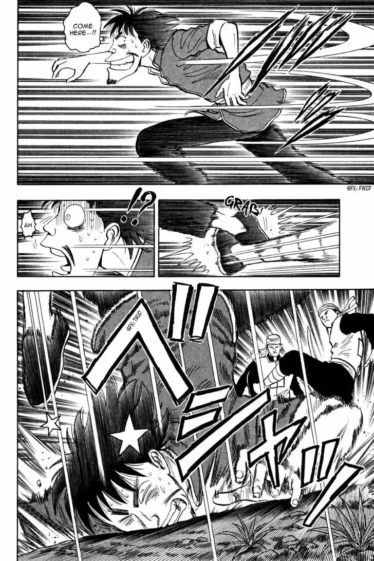 Shin Tekken Chinmi 22