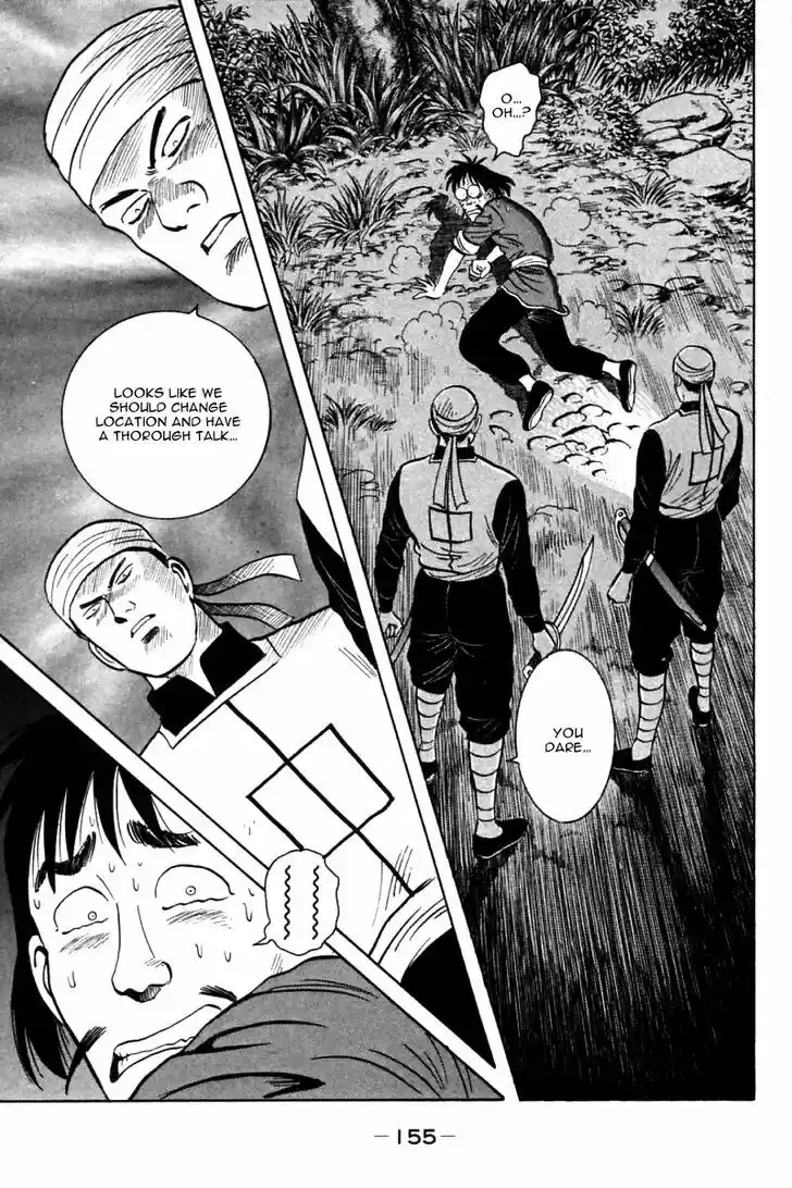 Shin Tekken Chinmi 22