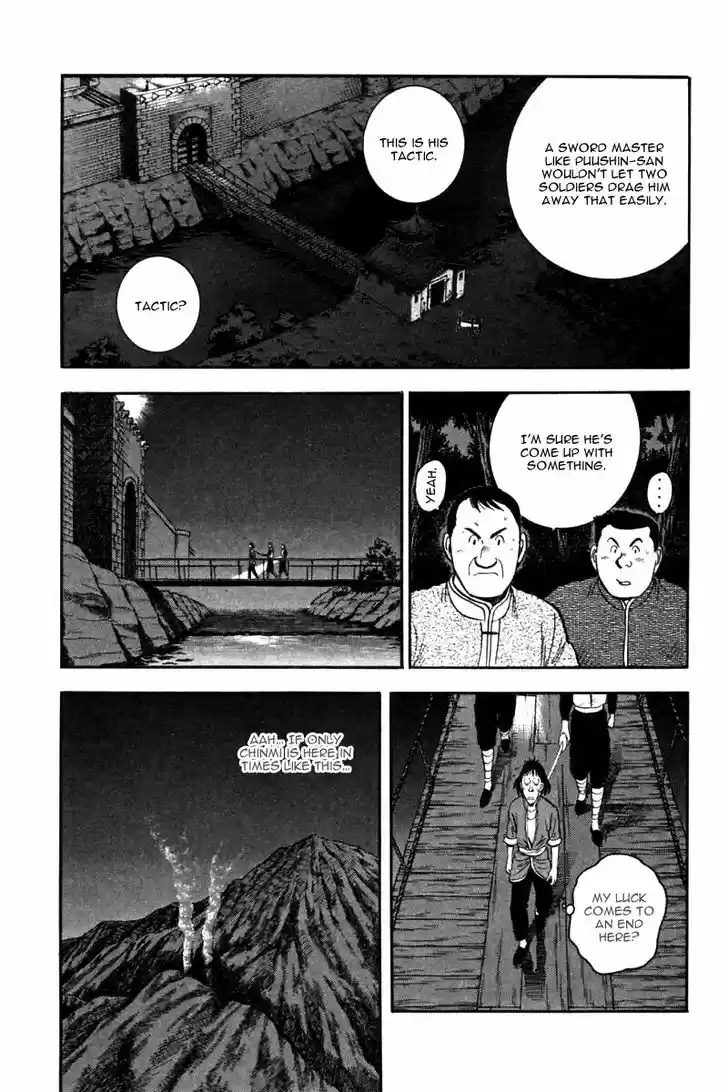 Shin Tekken Chinmi 22