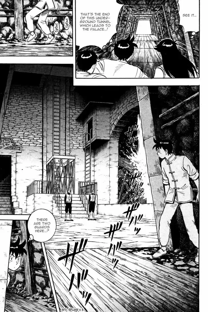 Shin Tekken Chinmi 22