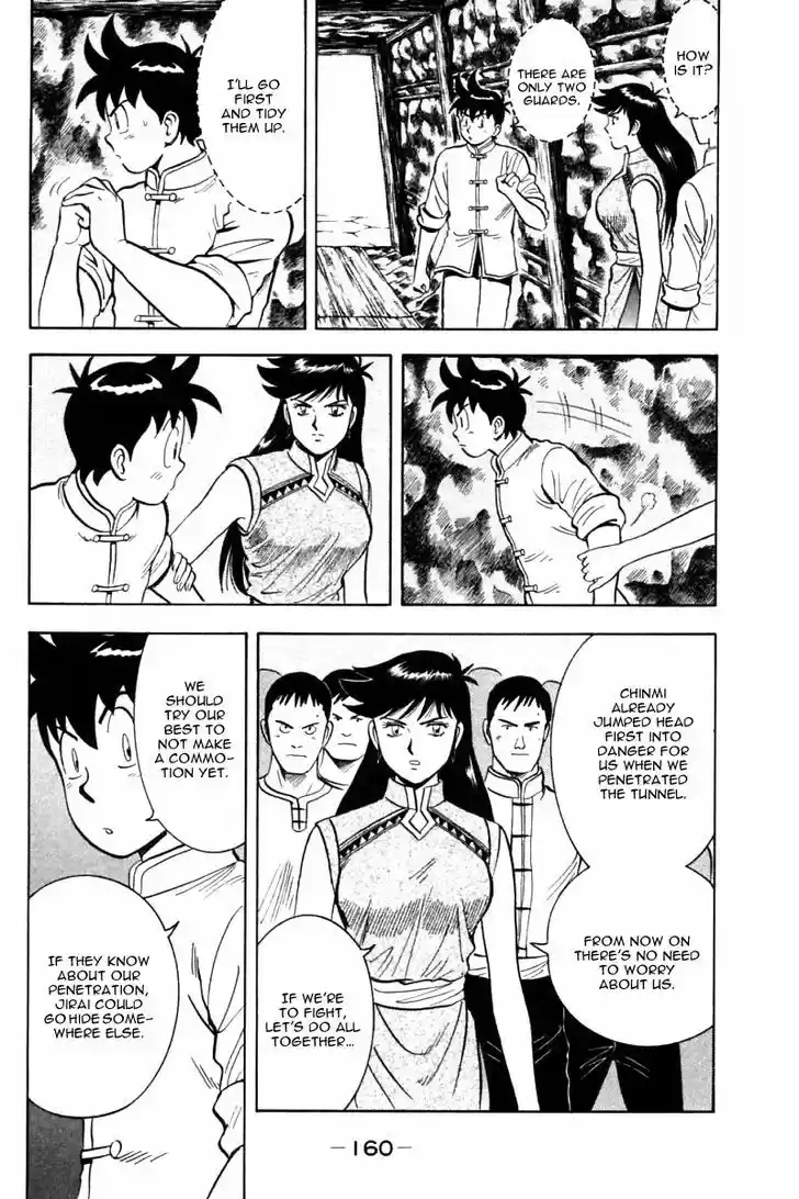 Shin Tekken Chinmi 22