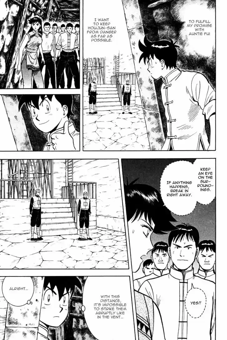 Shin Tekken Chinmi 22