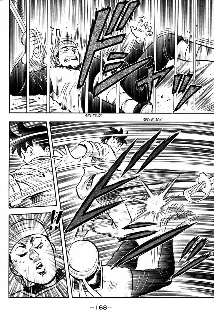 Shin Tekken Chinmi 22