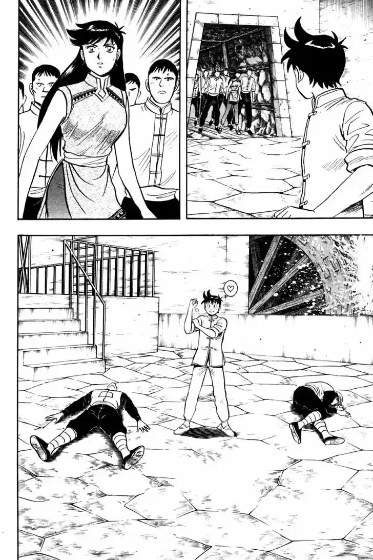 Shin Tekken Chinmi 22