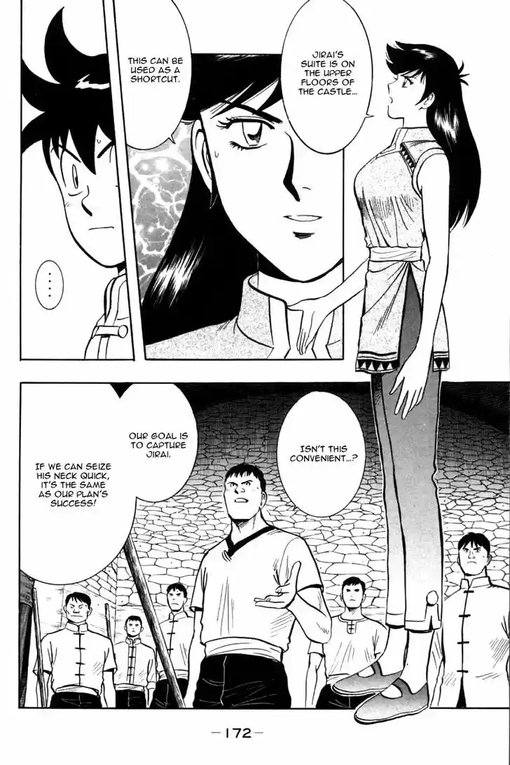 Shin Tekken Chinmi 22