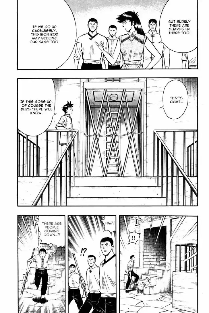 Shin Tekken Chinmi 22