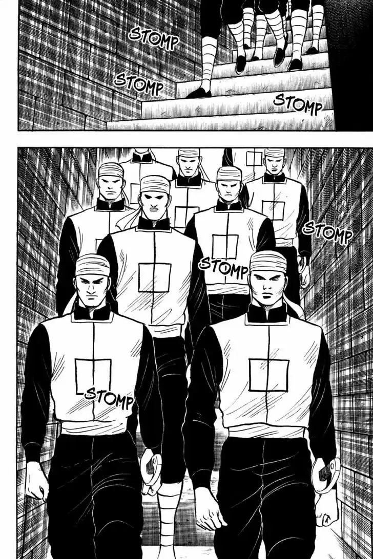 Shin Tekken Chinmi 22