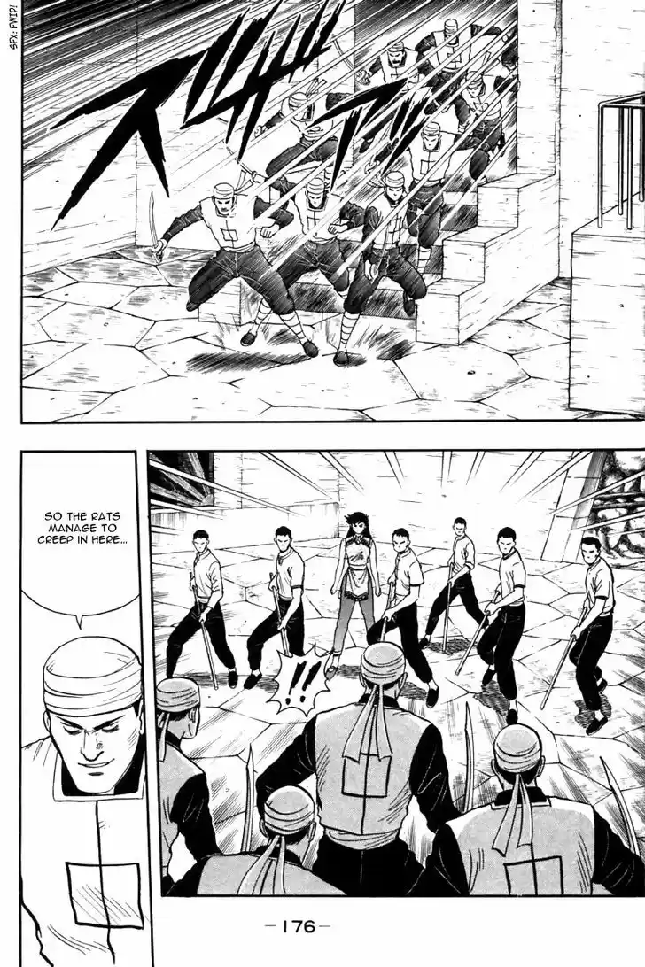 Shin Tekken Chinmi 22