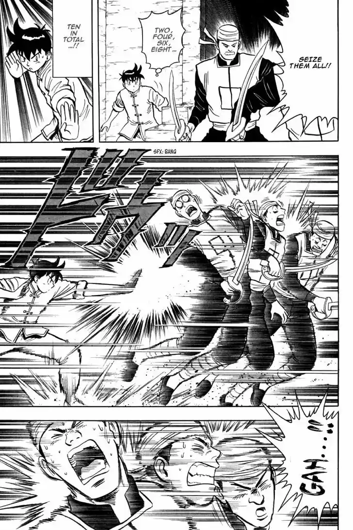 Shin Tekken Chinmi 22