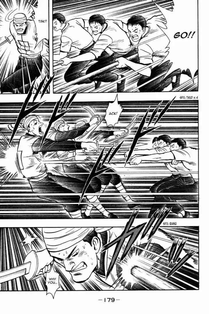 Shin Tekken Chinmi 22