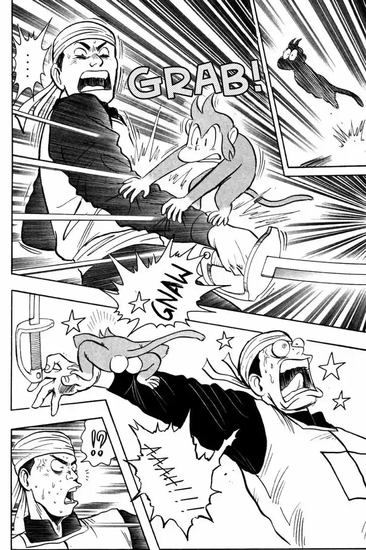 Shin Tekken Chinmi 22