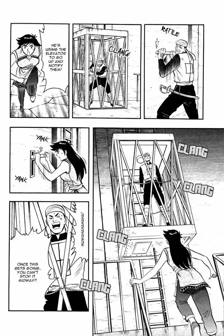 Shin Tekken Chinmi 22